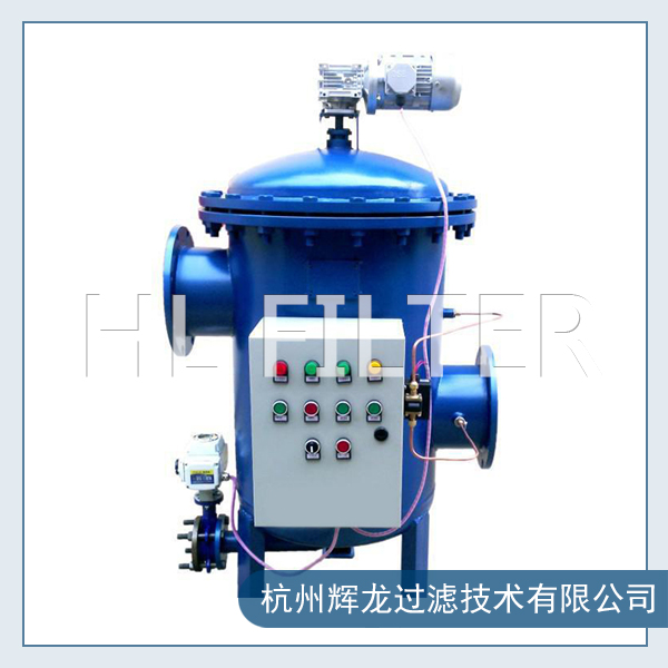 自清洗过滤器