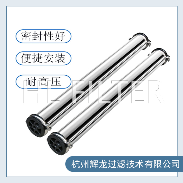 什么是不锈钢膜壳？（不锈钢膜壳的详细介绍）