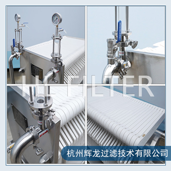 多层板框过滤器工作原理