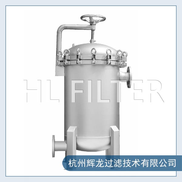 摇臂吊环快开袋式过滤器在石化、化工行业中的应用