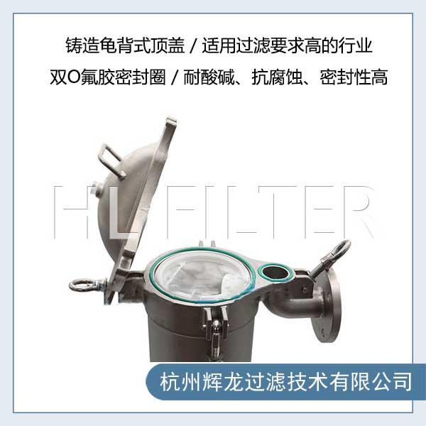 龟背袋式过滤器在食品行业中的应用