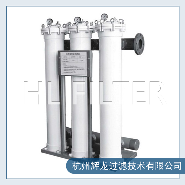 玻璃钢保安过滤器在生活用水处理过程中的优势